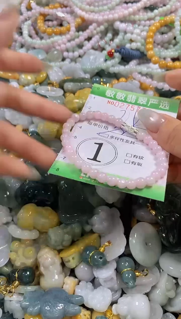 翡翠未镶嵌颈饰闪购0215775多样性发其一