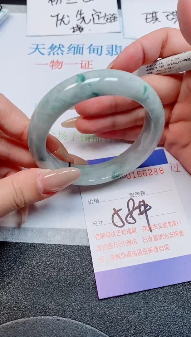 未镶嵌手镯翡翠天然缅甸翡翠166288