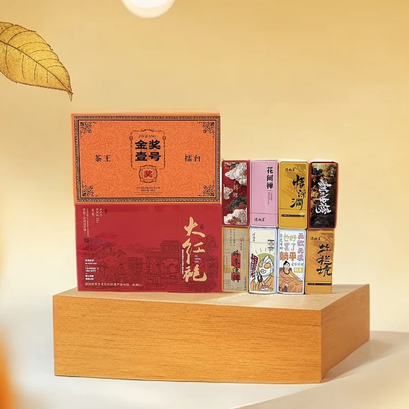 【超大分量礼包】高端岩茶礼盒装