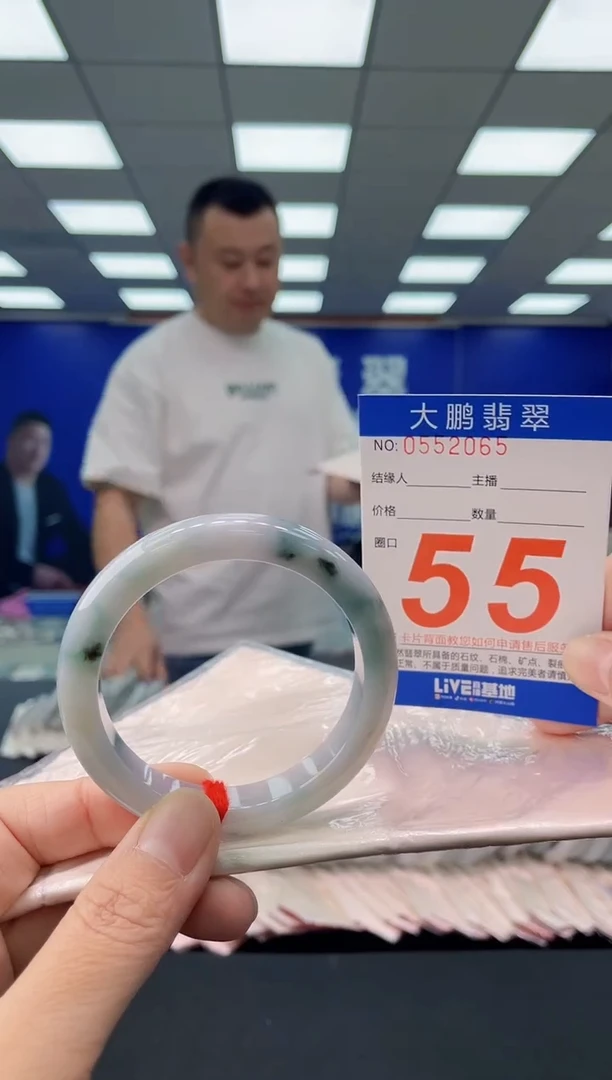 未镶嵌手镯翡翠AAAAAAAAAA