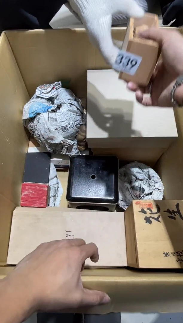 好*_339..........茶道具