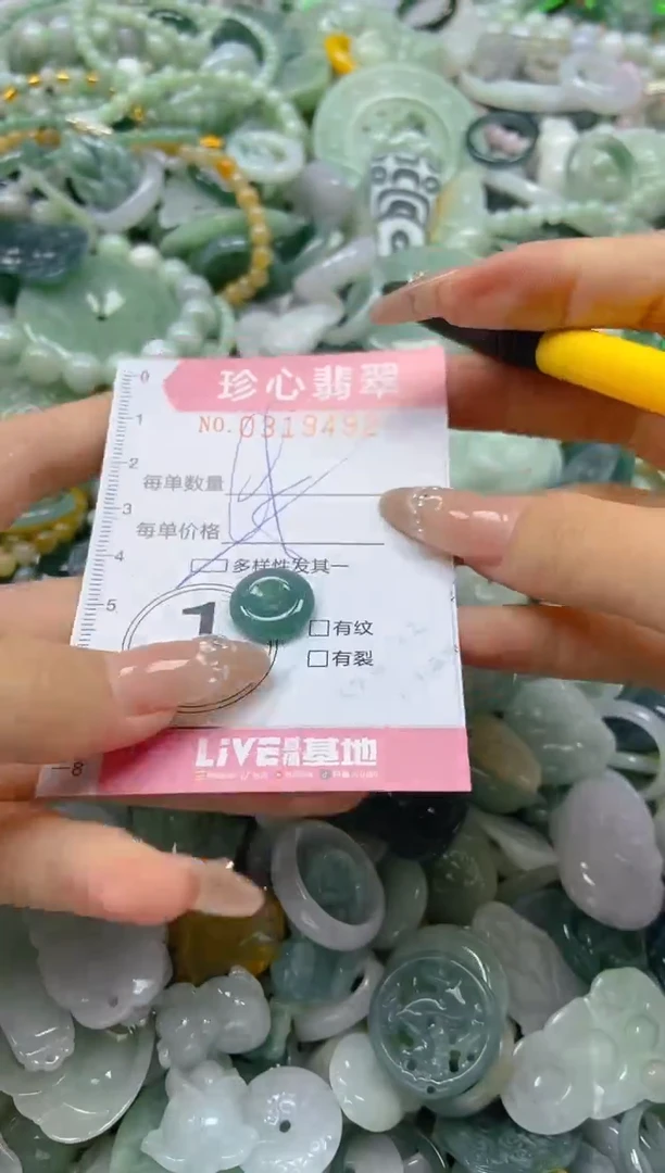 翡翠未镶嵌颈饰闪购0319492