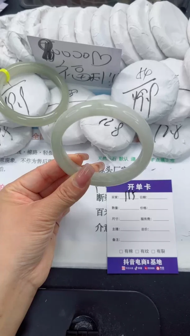 未镶嵌手镯石英质玉115-62.7