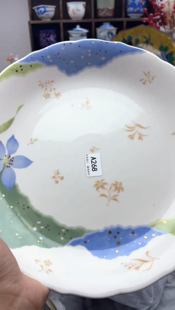 【闪购商品】碟268A............