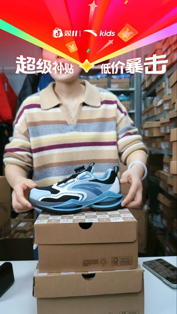 闪购安踏儿童断码孤品尺码：36