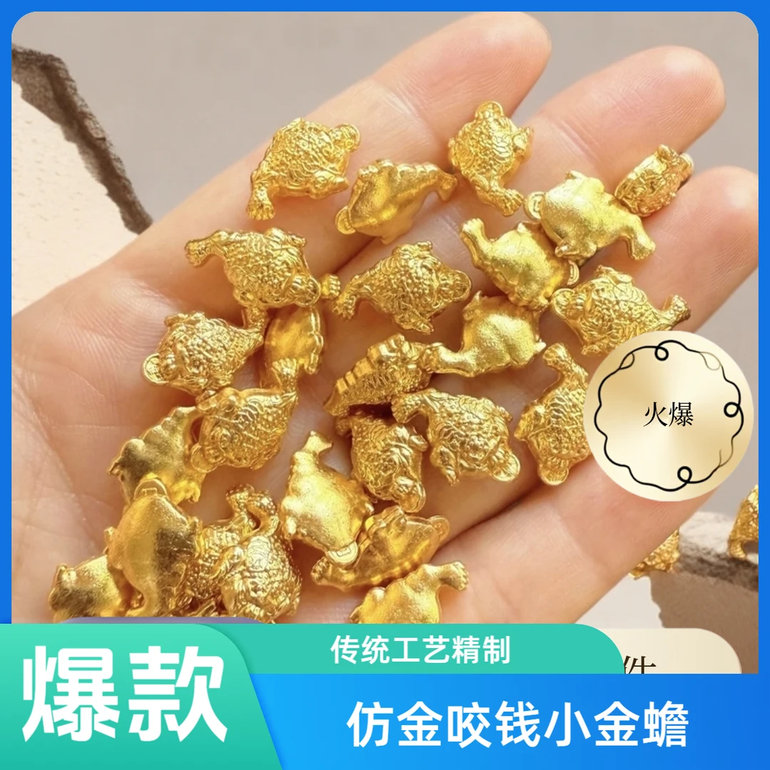 新款仿金实心小金蟾风水摆件聚宝盆百福缸配饰摆件三足咬钱小金蟾