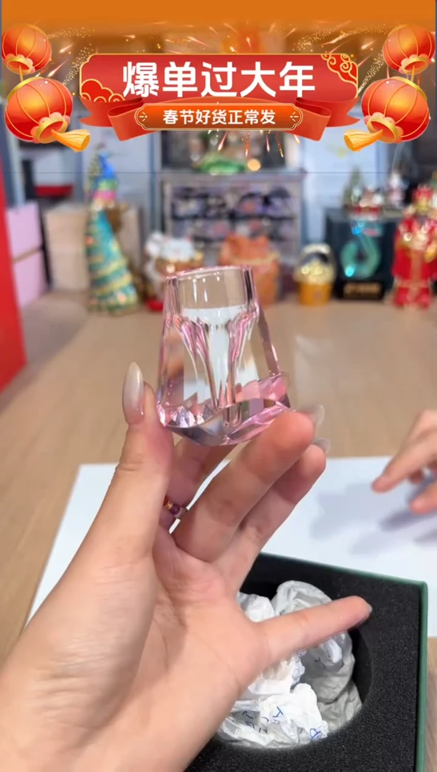 【闪购商品】杯159VON水晶白酒杯（粉）