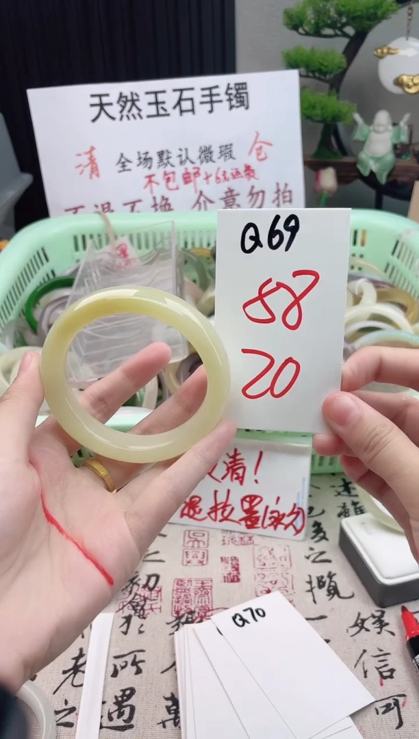 石英质玉手镯未镶嵌Q69