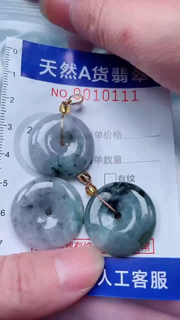 翡翠未镶嵌吊坠(不含链)1