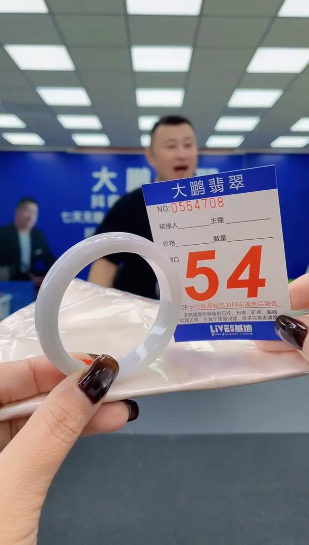 未镶嵌手镯翡翠AAAAAAAAAA