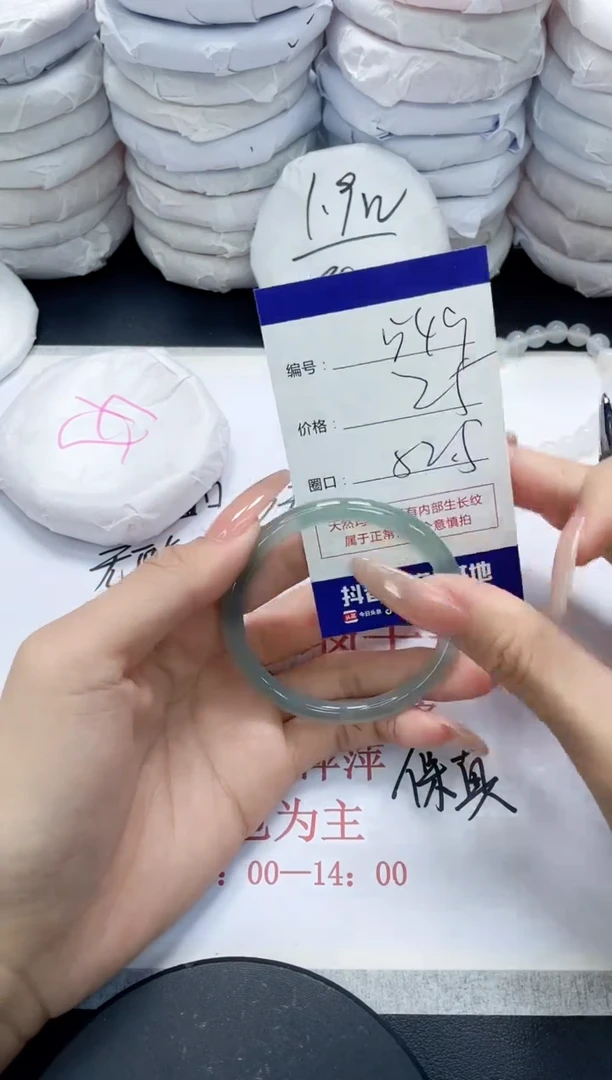 未镶嵌手镯玛瑙/玉髓549