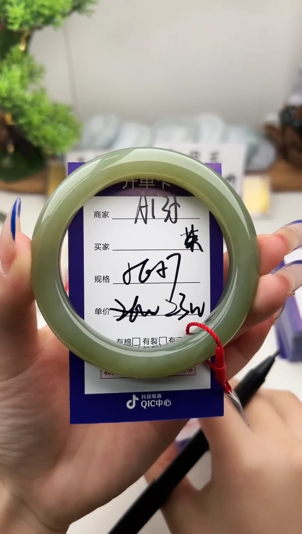 未镶嵌手镯和田玉微色差A135