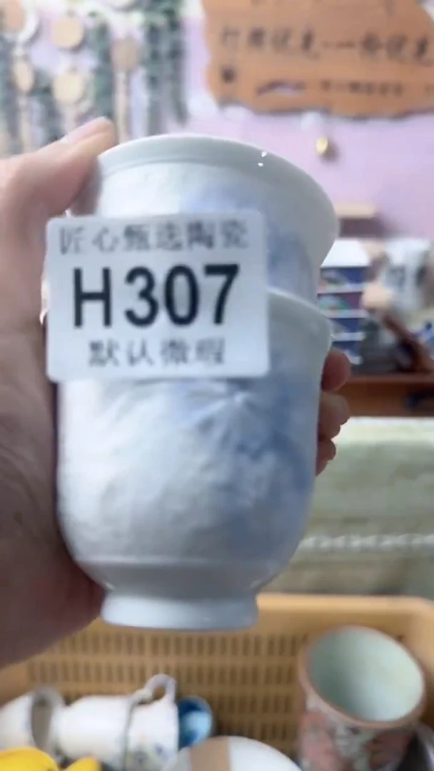 瓷片我**富闪购产品默认破损H307