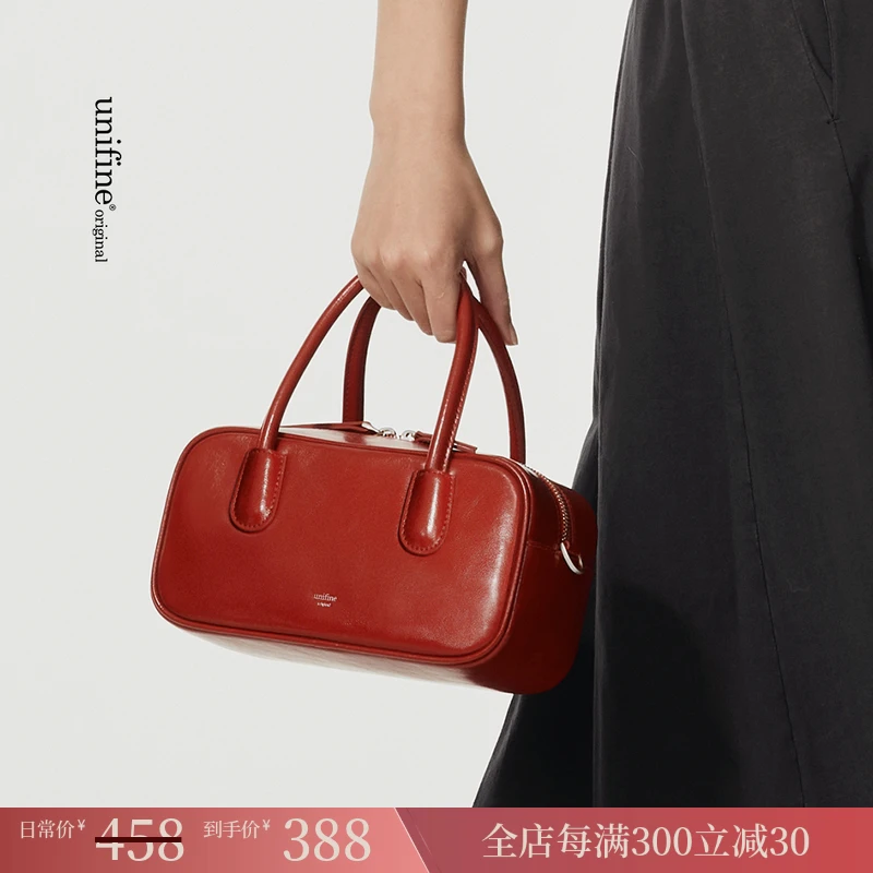 【新品首发】unifine保龄球波士顿包斜挎通勤手提红色真皮女包包