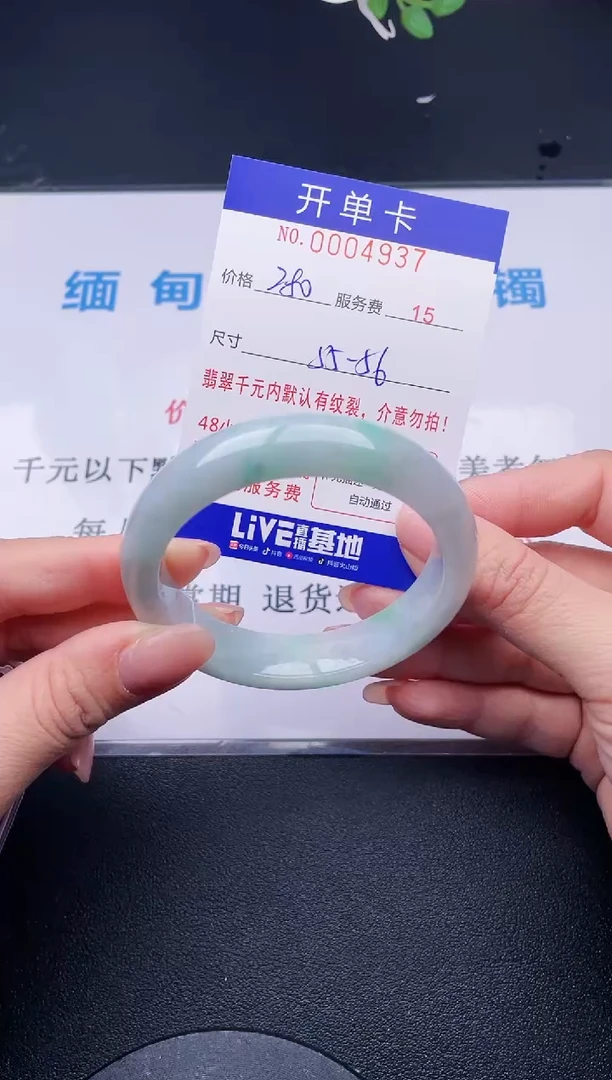 【闪购商品】37拍哪个发哪个图片为准