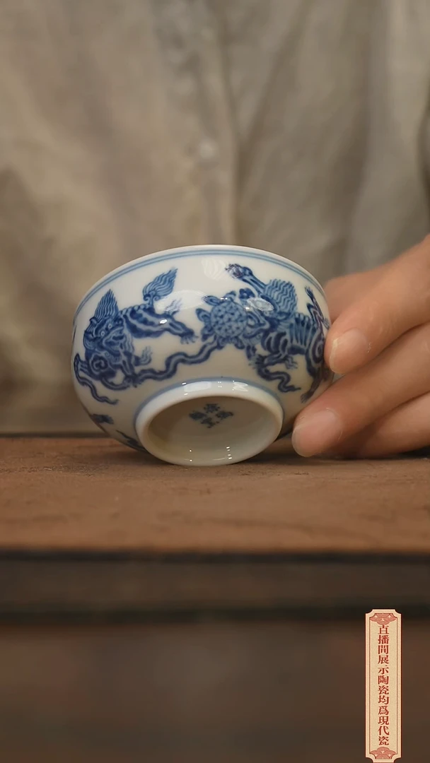 瓷片柴窑青花破价福利