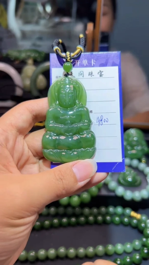 和田玉（碧玉）未镶嵌颈饰1