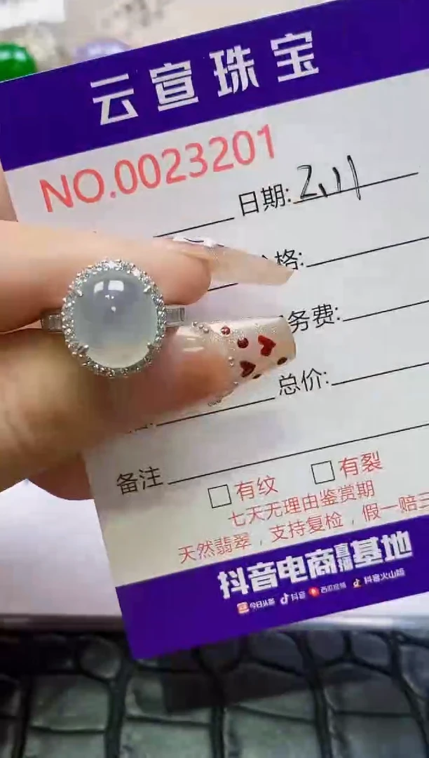 【闪购商品】翡翠戒指银S925镶嵌/3201