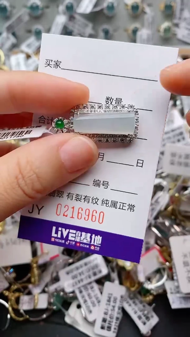 银S925镶嵌戒指翡翠.