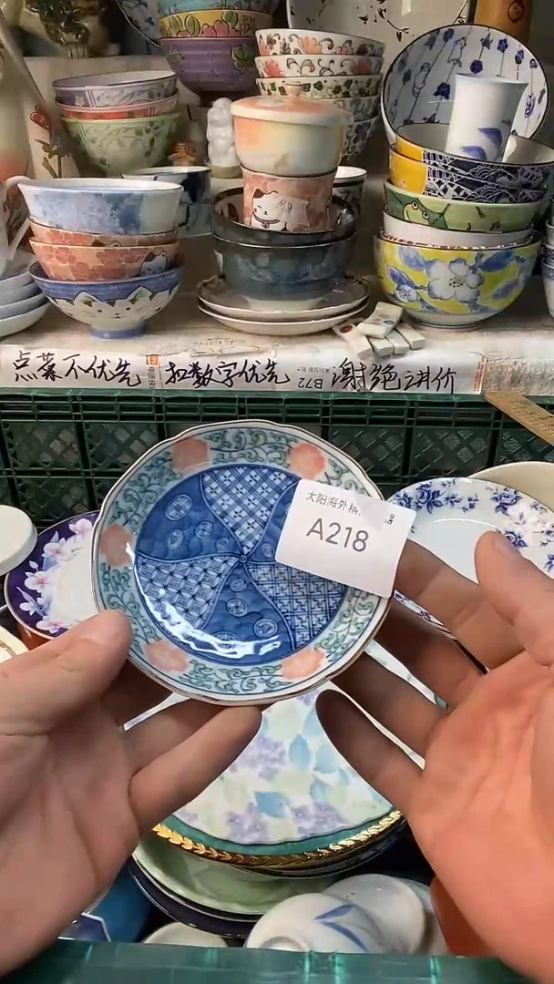 瓷片之**也感谢您一直以来的支持