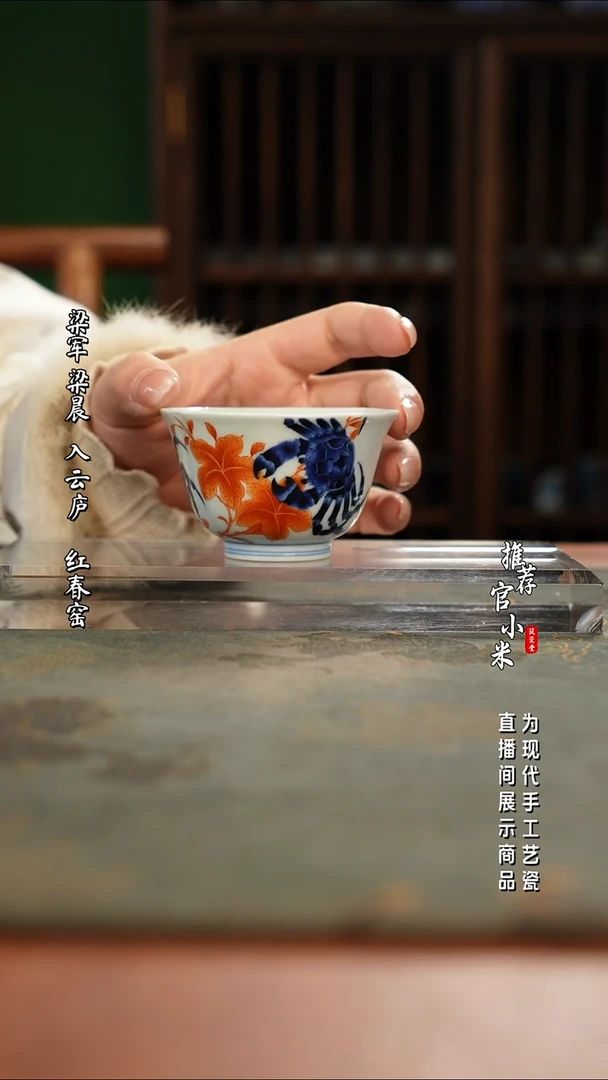 陶瓷小卿亭 仿明新势力
