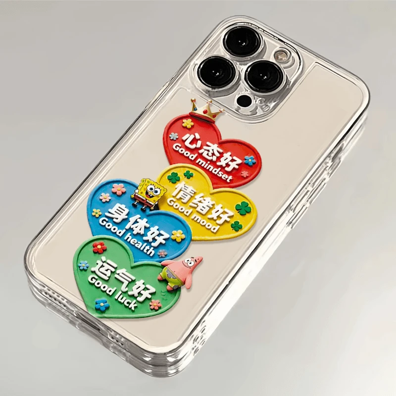 心态好适用iPhone15/16苹果17个性手机壳华为vivoppo小米17手机套
