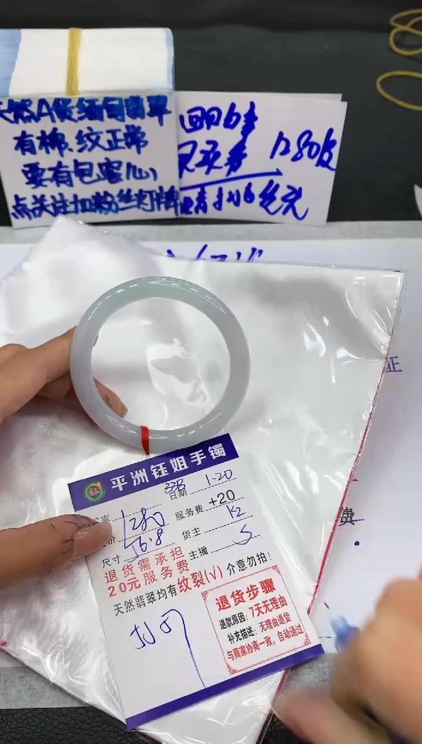 【闪购商品】翡翠手镯未镶嵌111111111111