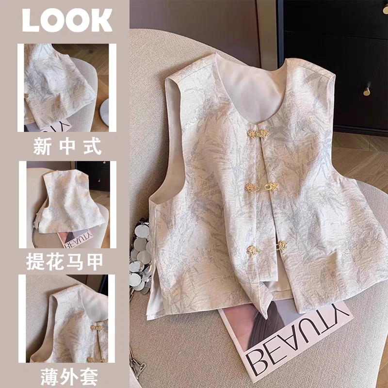 新中式盘扣竹叶提花马甲女2025春夏新款外搭叠穿圆领坎肩上衣百搭