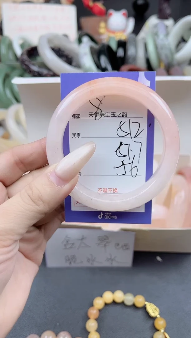 未镶嵌手镯石英质玉512