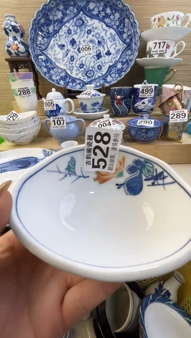 摆件金****️摆件瓷器瓷器瓷器瓷器瓷器瓷器