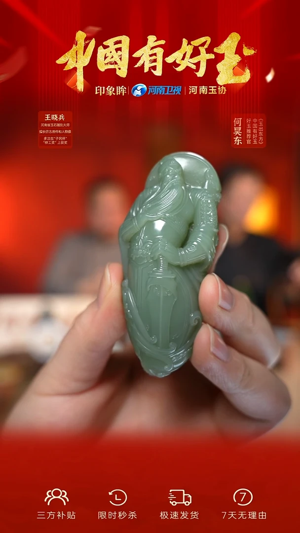 颈饰未镶嵌和田玉eb 81 yh