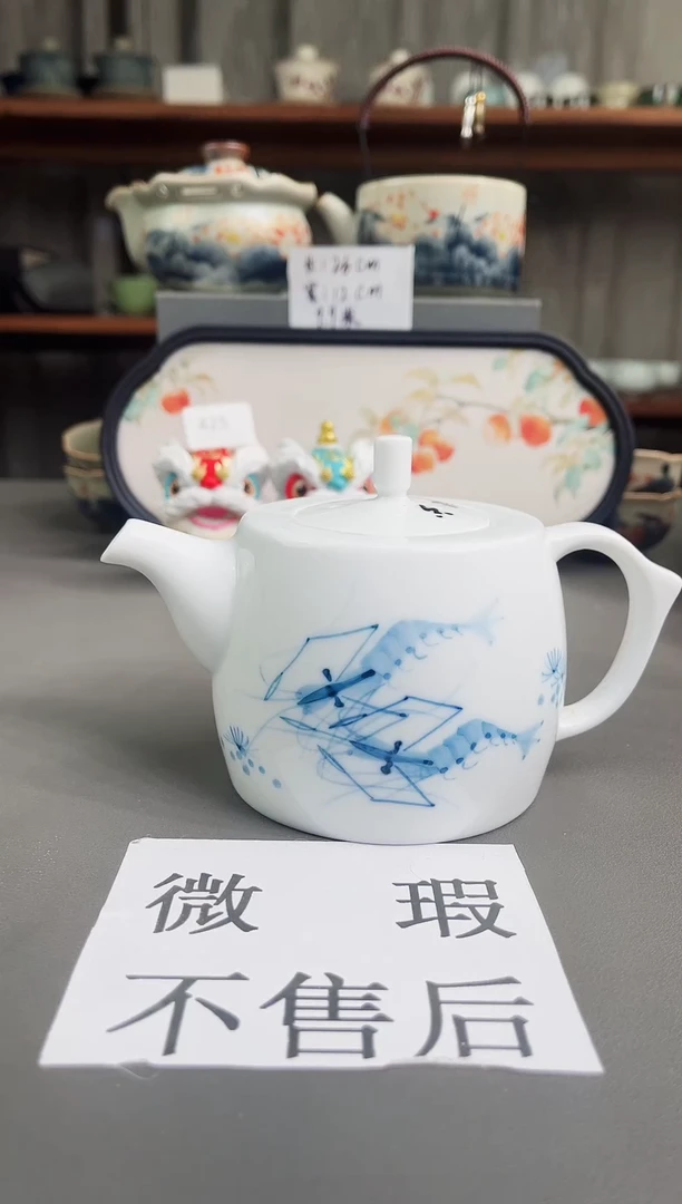 (微瑕不售后）陶瓷店专柜下架产品551