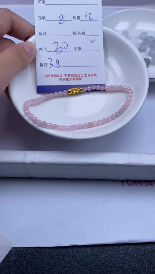 翡翠未镶嵌颈饰贞城散珠批发DIY编制