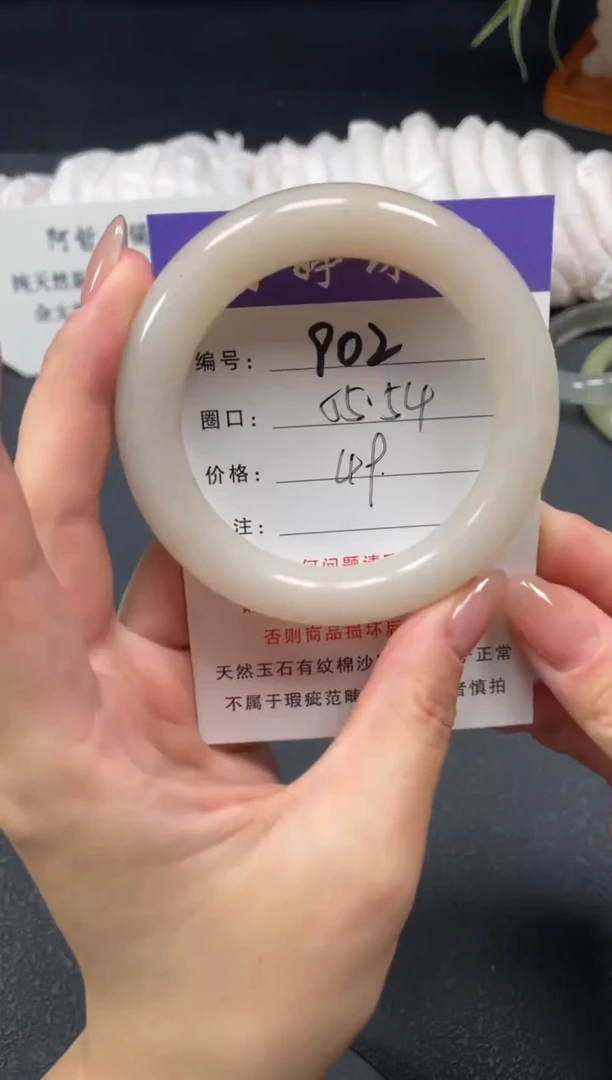 未镶嵌手镯石英质玉55