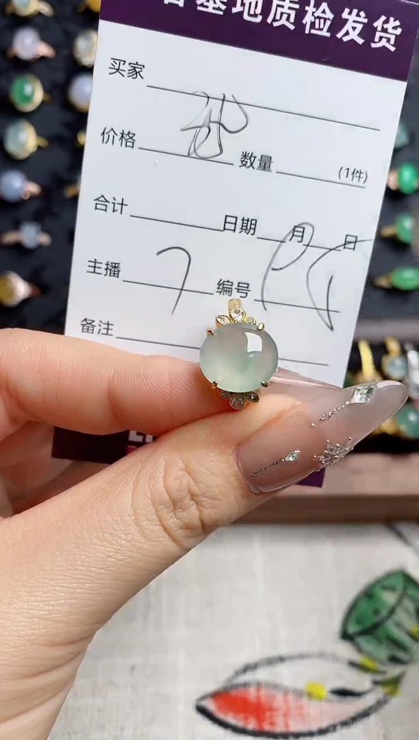 银S925镶嵌戒指翡翠.