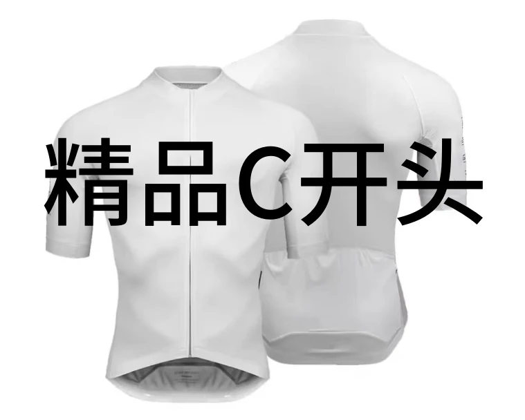 C201-C400山地公路自行车骑行服