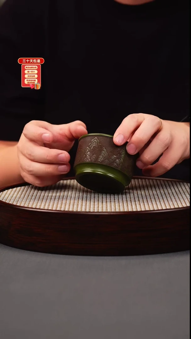 茶壶紫砂绿泥 山水杯