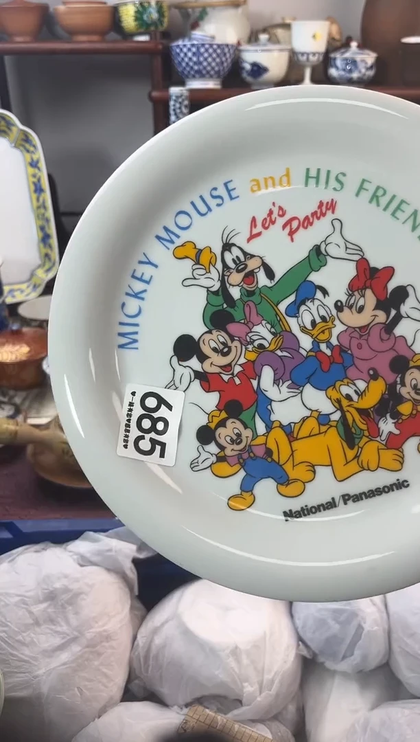 【闪购商品】瓷片685..............