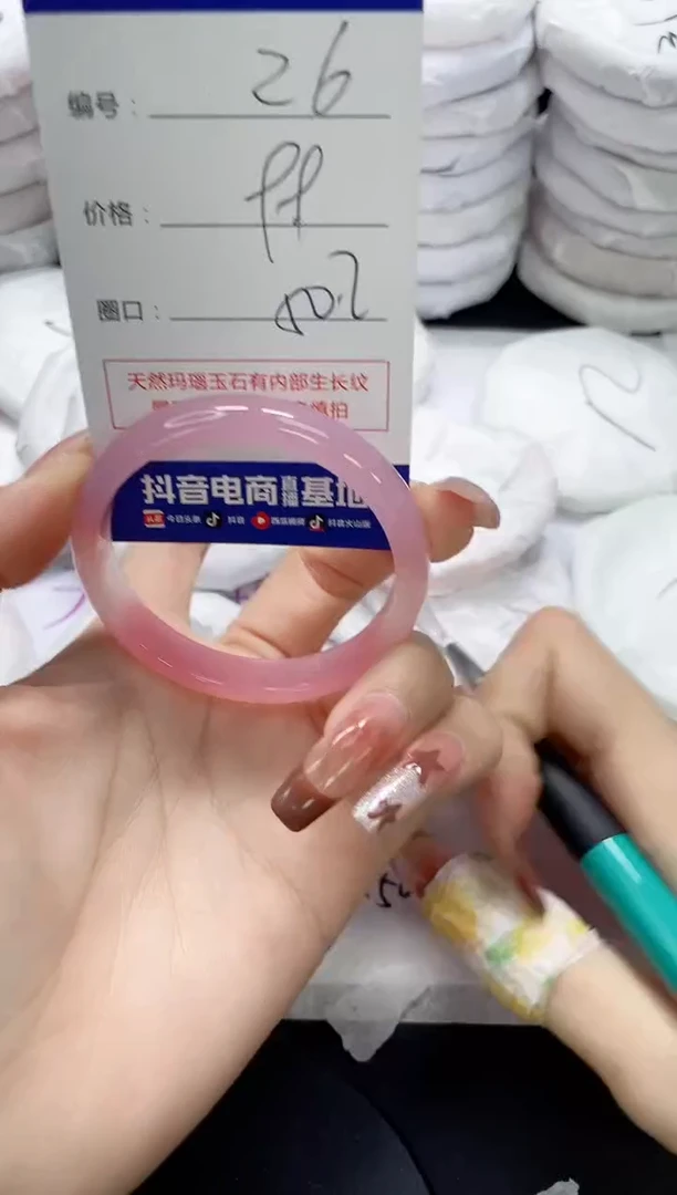 未镶嵌手镯玛瑙/玉髓26