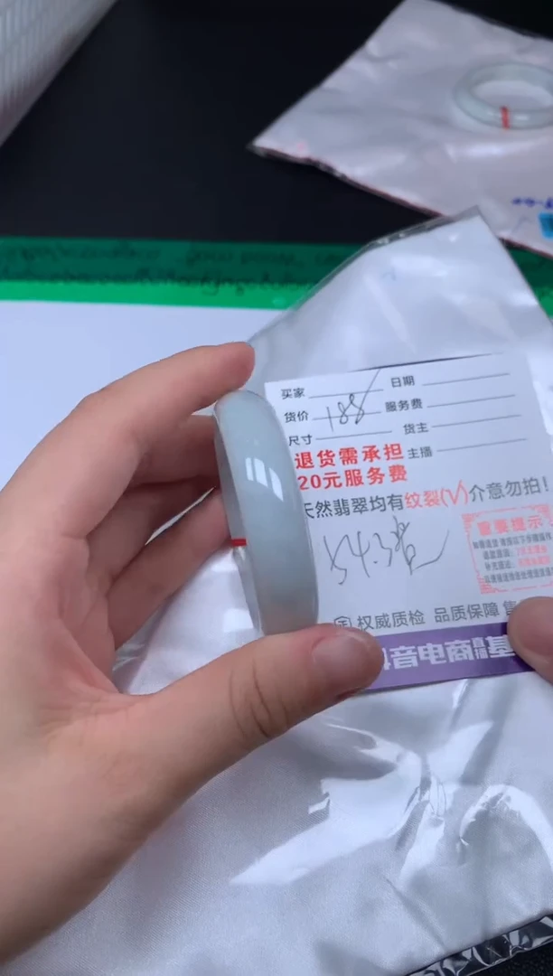 未镶嵌手镯翡翠000