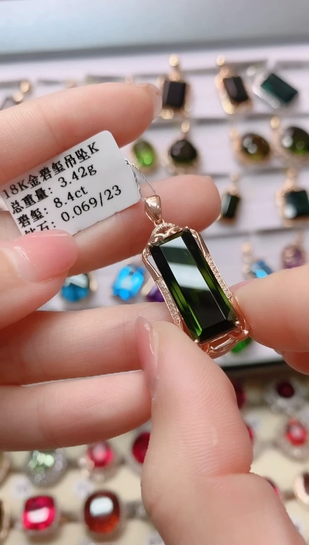 【闪购商品】碧玺18K金吊坠18K金镶嵌1
