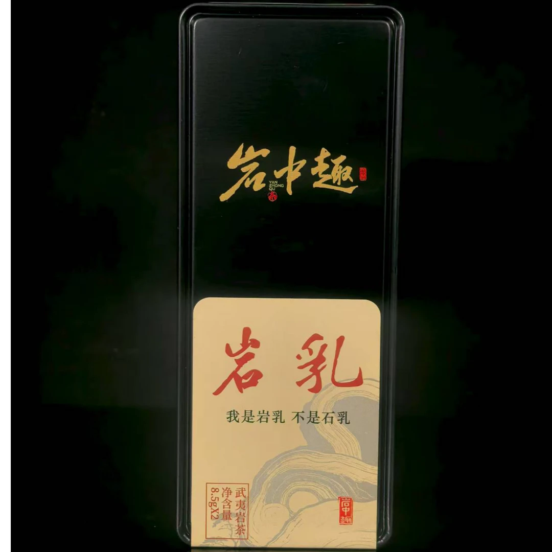 岩乳 武夷岩茶稀有名枞 豆香兰花香 韵味高级 不是石乳