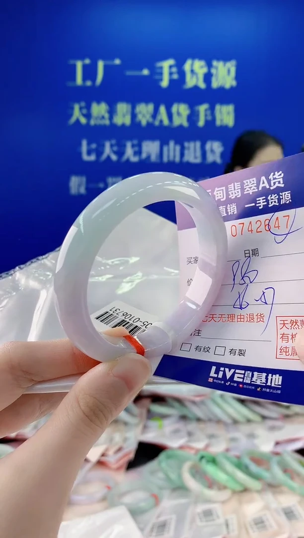 未镶嵌手镯翡翠47