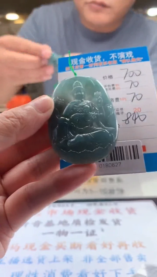 未镶嵌定制翡翠天然翡翠A货拍一发一