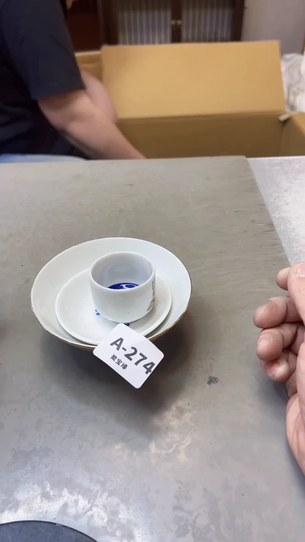 【闪购商品】瓷片274聚宝缘海淘精选