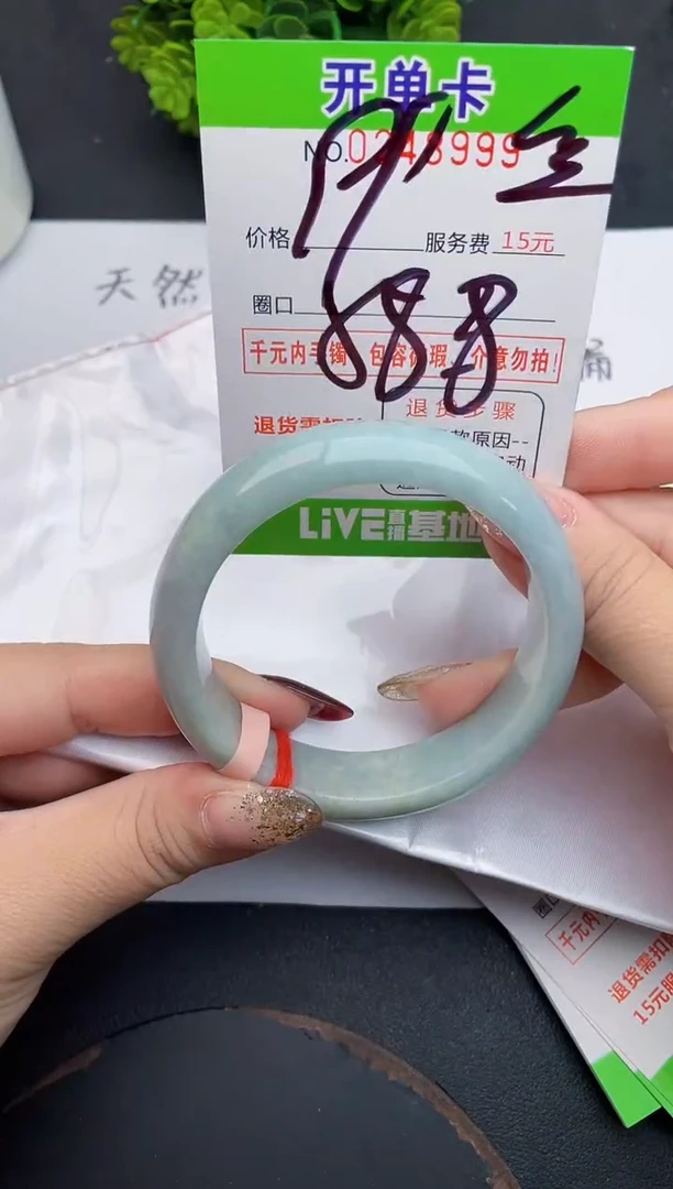 未镶嵌手镯翡翠99天然翡翠A货