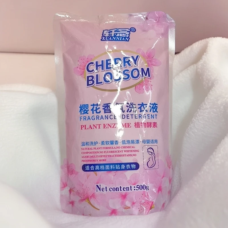 轩念樱花香氛洗衣液500g/包