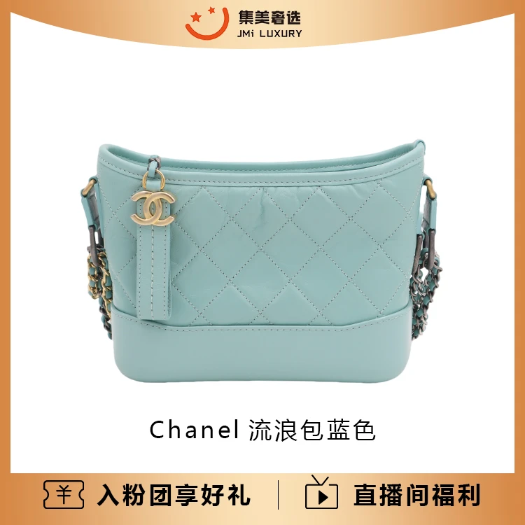 99新 Chanel/香奈儿 Chanel流浪包蓝色气质时尚包/AM3479