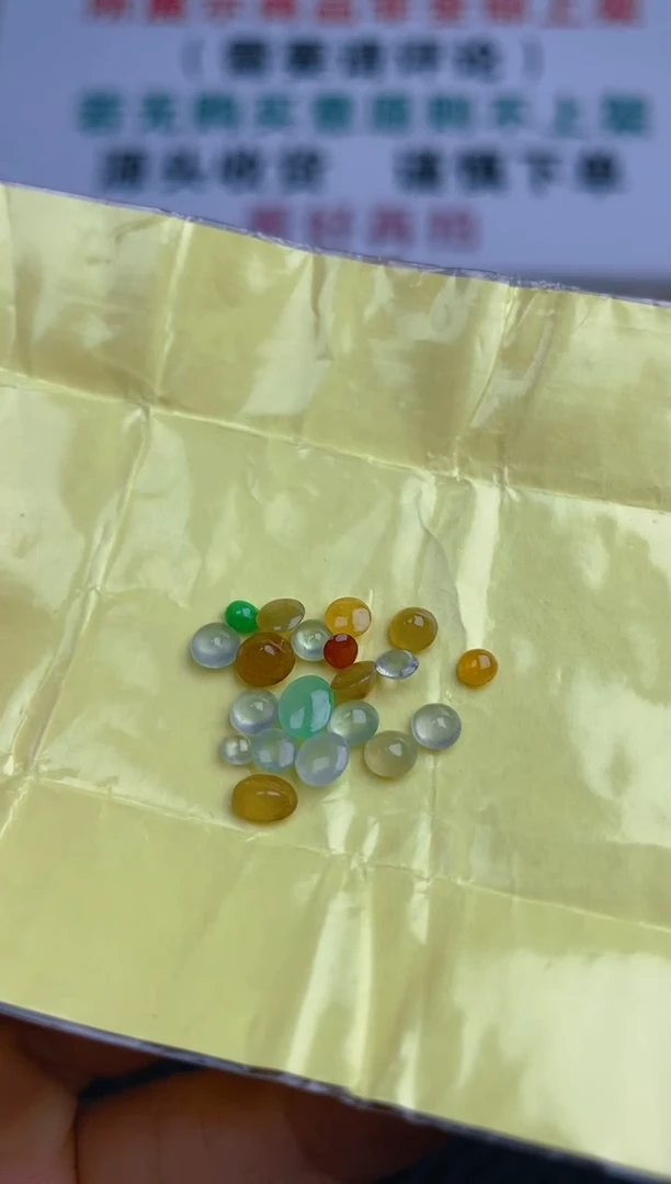 【闪购商品】翡翠耳饰未镶嵌天然A货翡翠9