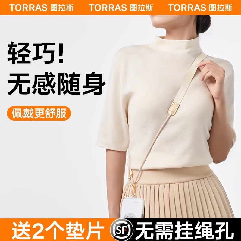 图拉斯新款手机挂绳斜跨可背手机绳便携带神器夹片女挂脖高端宽版